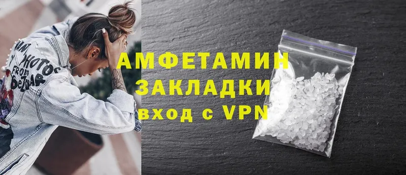 где найти   Полярный  Amphetamine Premium 