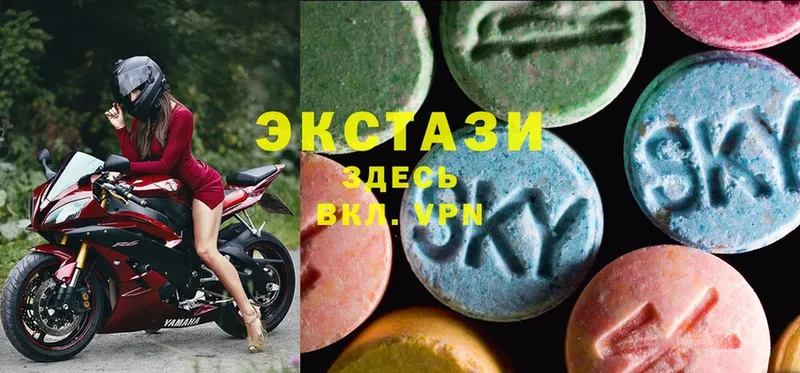 где продают   Полярный  Ecstasy DUBAI 