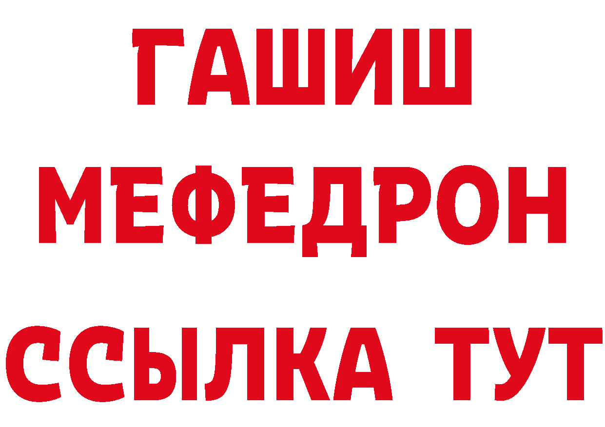 Бутират оксибутират онион мориарти мега Полярный